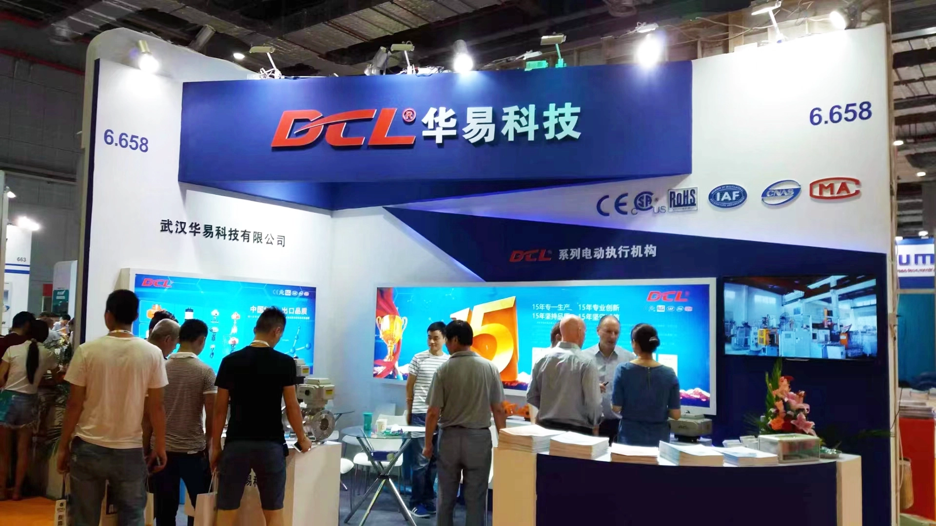 武汉华易参加2023（第二十届）中国国际化工展